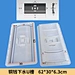 cement mould